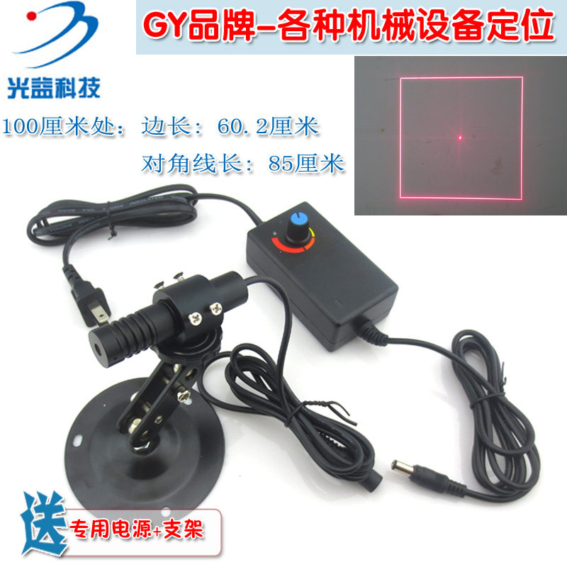 波长功率可定制 高亮度正方形带中心点效果 红光/绿光/蓝光激光器