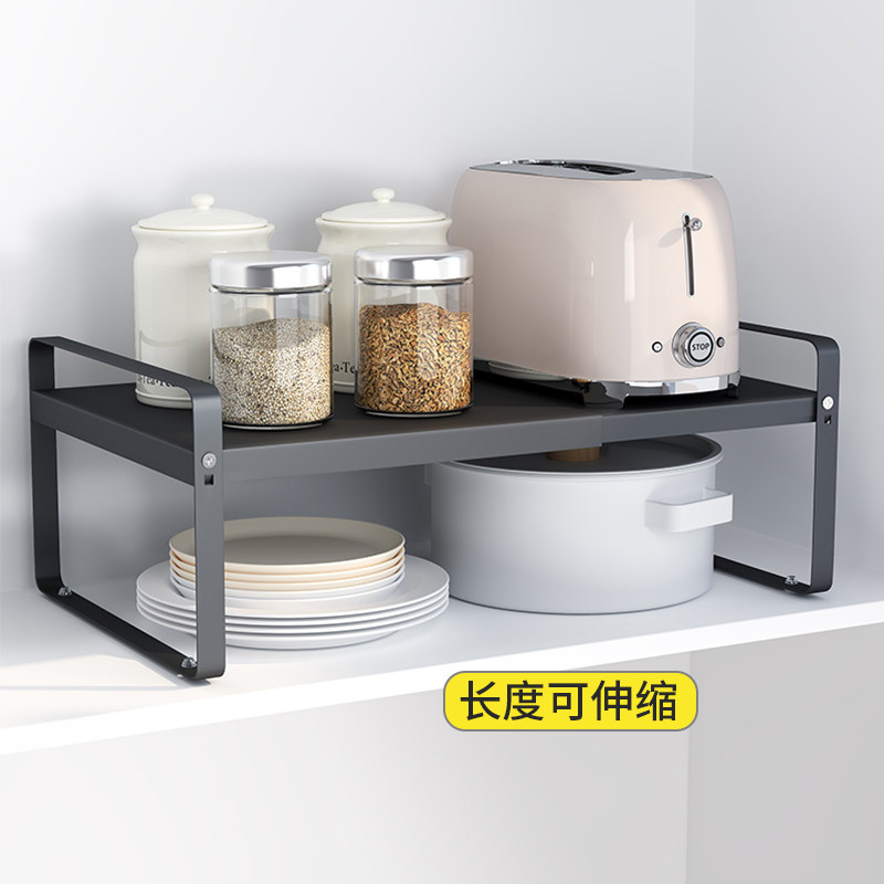 Kitchen Shelving Table Surface Stratix Shelf Expandable Overall Cabinet Shelf Tabletop Seasoning Multifunction separator Containing Shelf shelf