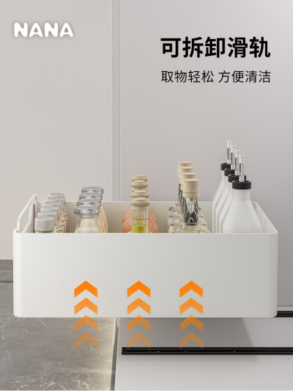 纳纳橱柜拉篮厨房下水槽抽拉式置物架柜内抽屉式收纳盒调料收纳筐