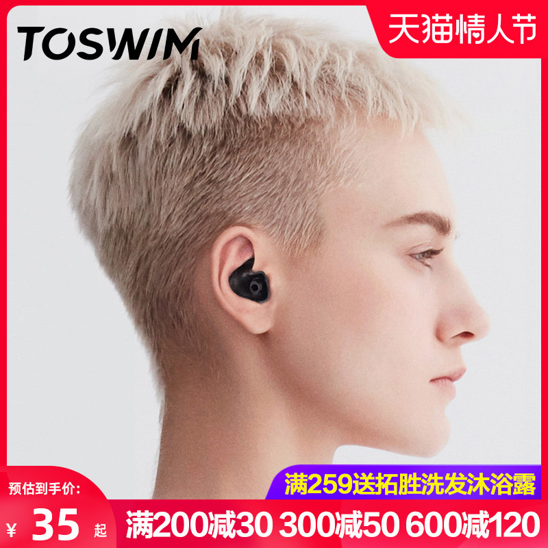 Waterproof earplugs bath anti-otitis swimming nose clip professional shampoo boys and girls ears anti-water artifact