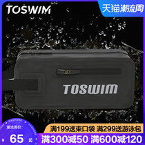 toswim swimming bag waterproof bag dry and wet separation for men and women Beach Sports Fitness Bag travel swimsuit storage bag