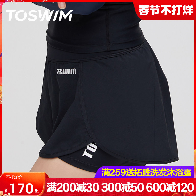 TOSWIM Ladies Split Boxer Swim Trunks Fitness Training Yoga Quick-Drying Sunscreen Shorts Double Layer Conservative Swim Trunks