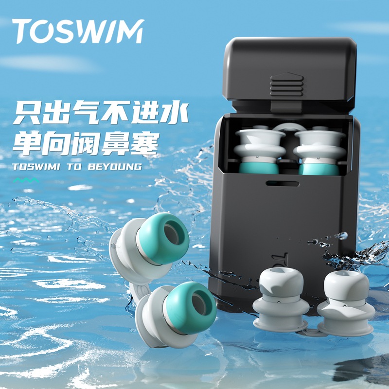 【Swimming with Breathing Possible】Toswim Waterproof Swimming Nose Plug Unisex One-Way Valve Swimming Nose Plug 【Swimming with Breathing Possible】Toswim Waterproof Swimming Nose Plug Unisex One-Way Valve Swimming Nose Plug