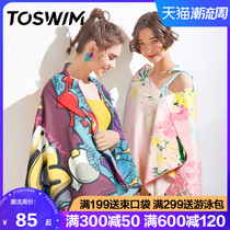 TOSWIM tout quick-drying bath towel travel beach towel swimming towel water absorbent men and women adult sports Beach bath towel