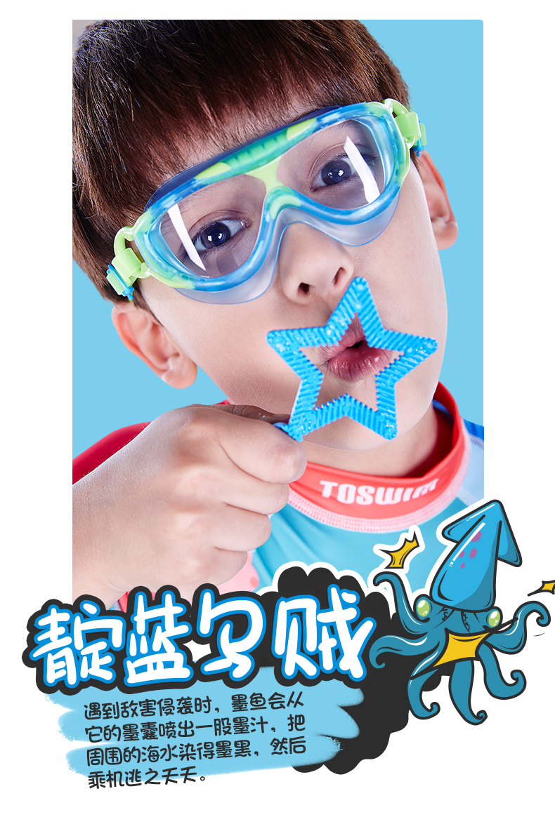 Kính bơi cho trẻ em TuWeng Tuosheng chống nước chống sương mù HD hộp lớn cho bé trai và bé gái - Goggles kính bơi cận speedo