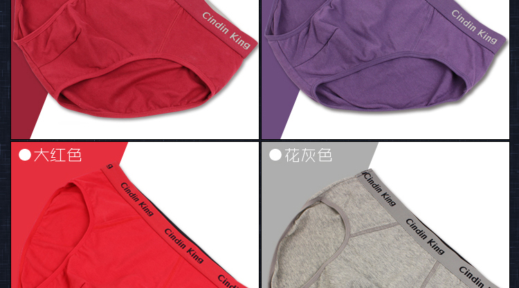 Quần lót nam cotton thắt lưng thể thao tóm tắt độ ẩm trẻ trung trung niên quần rộng vành CK03 quần xì con voi