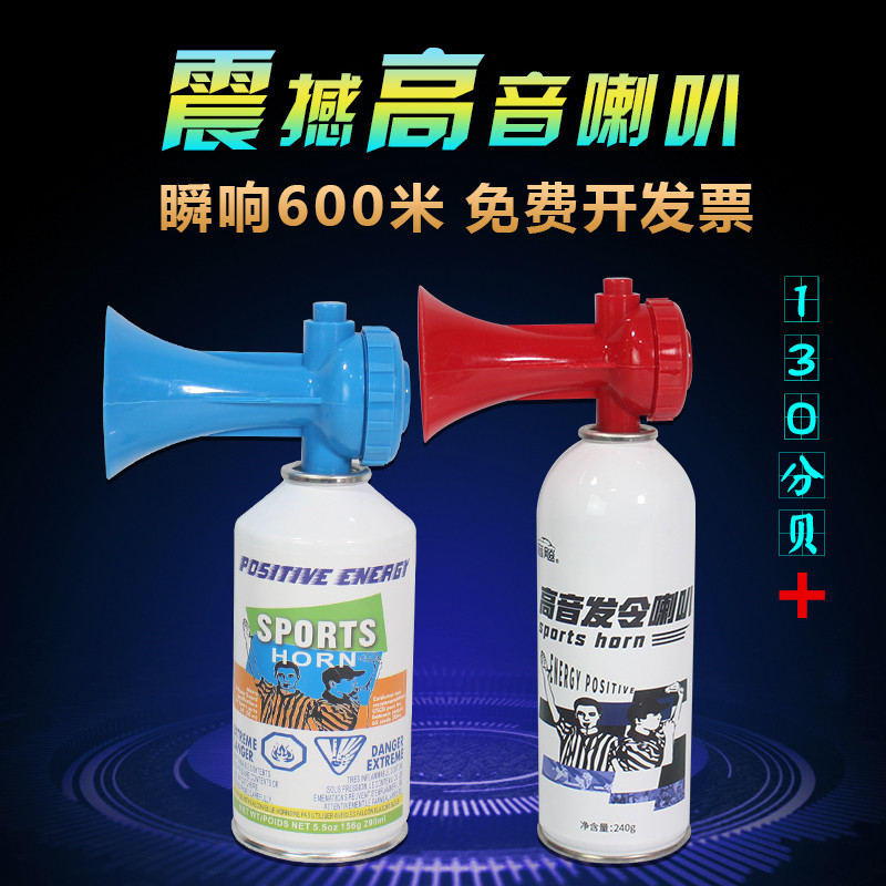 Athletics Starting Equipment Event Opening Tweeter Horn Whistle Competition Cheers Referee Hand Pressing Horn