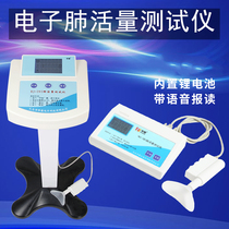 Electronic vital capacity test instrument mouthpiece spirometer students lung function test physical examination examination respiratory training