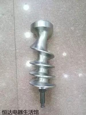 Bai-Cheng JQ-1 meat grinder propeller screw rod meat grinder shaft meat grinder accessories