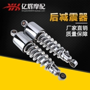 Phụ kiện xe máy HONDA Honda MAGNA250 Magna Longdog Giảm xóc sau Giảm xóc sau