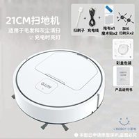 [Широкая перетаскивающая машина] USB -версия белой/длинной автономной работы+усиленная всасывающая мощность 21 см/всасывание волос и пыль.