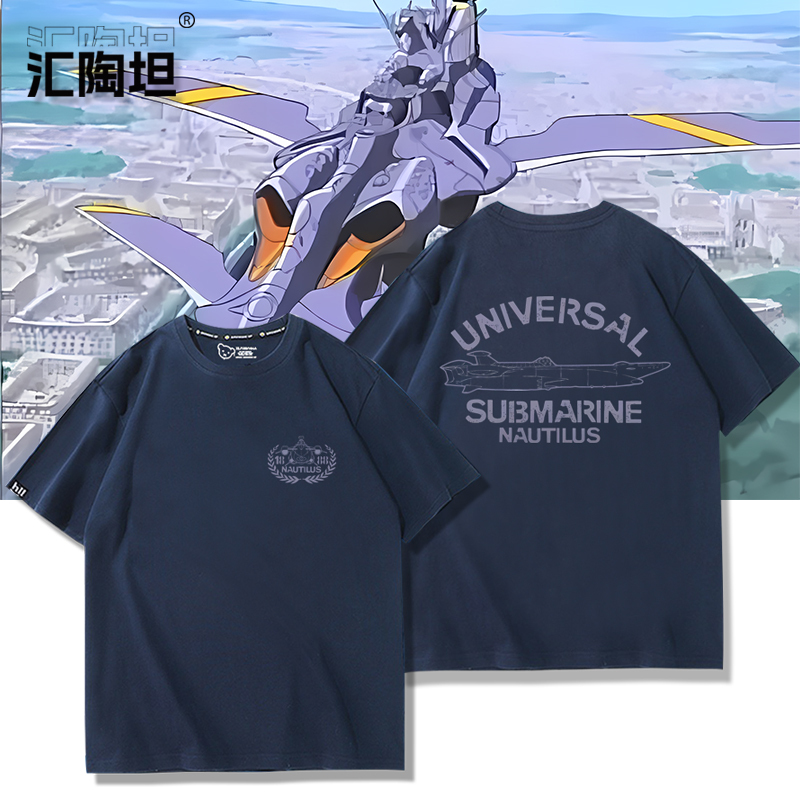 The Mystery of Sapphire Nautilus Nautilus 2 Game Peripheral Short-Sleeve T-Shirt for Men and Women Summer Pure Cotton Clothing