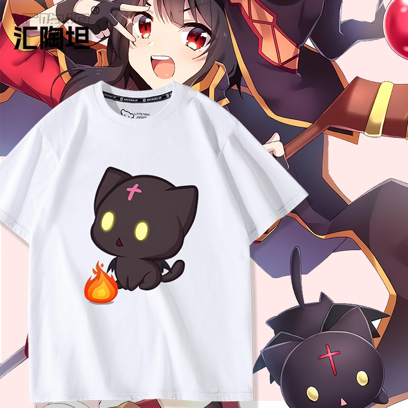 Blessings for a Beautiful World! Firey Anime Merchandise Megumin Doujizou Short-Sleeve T-Shirt for Men and Women Summer Clothing