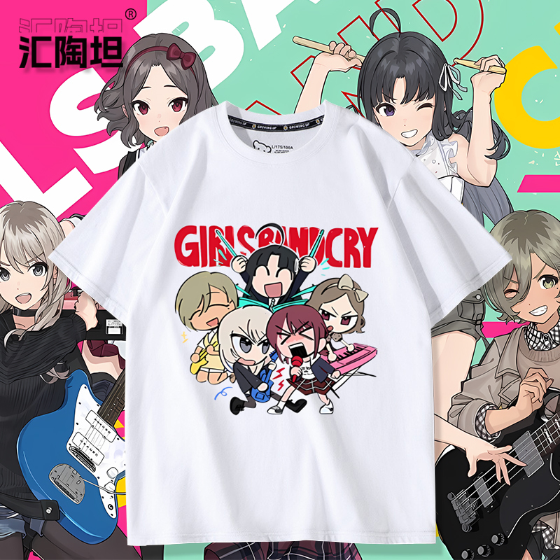 Girls Band Cry Crying Girl Band Anime Kawai Celery Same Style Short-Sleeved T-Shirt Men's and Women's Pain Clothes