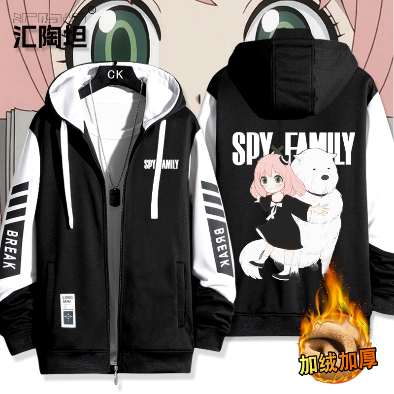 Spy X Family Anime Merchandise Aniya Collaboration Jacket for Men and Women, Autumn and Winter Fleece-Lined Clothing Spy X Family Anime Merchandise Aniya Collaboration Jacket for Men and Women, Autumn and Winter Fleece-Lined Clothing