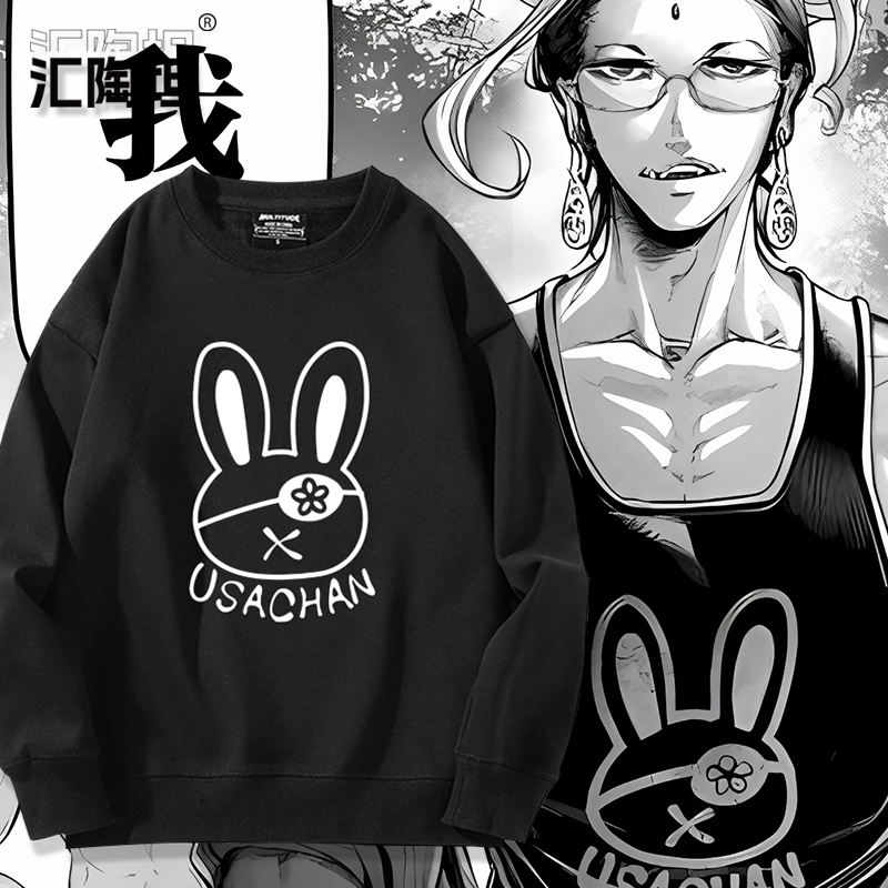 The End of the Female Martial Arts Peripherals Sakyamuni Lu Bu Thor Same Style Cos Sweatshirt Men's Autumn and Winter Two-Dimensional Clothes