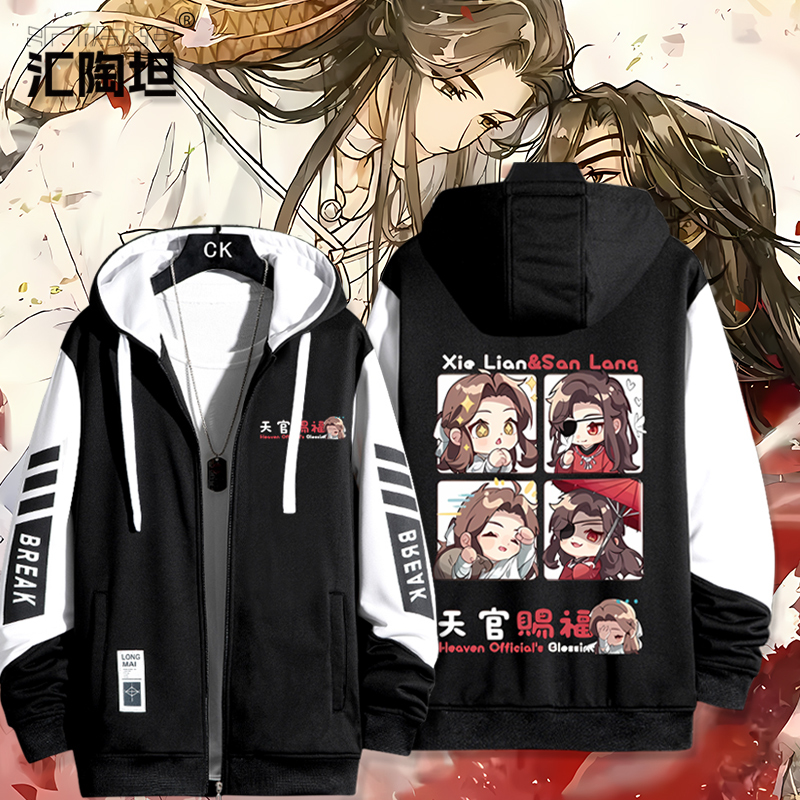 Tian Guan Ci Fu Co-Branded Merchandise Huacheng Xie Lian Style Cartoon Jacket Coat Unisex Cardigan Sweatshirt Trendy Clothing Tian Guan Ci Fu Co-Branded Merchandise Huacheng Xie Lian Style Cartoon Jacket Coat Unisex Cardigan Sweatshirt Trendy Clothing
