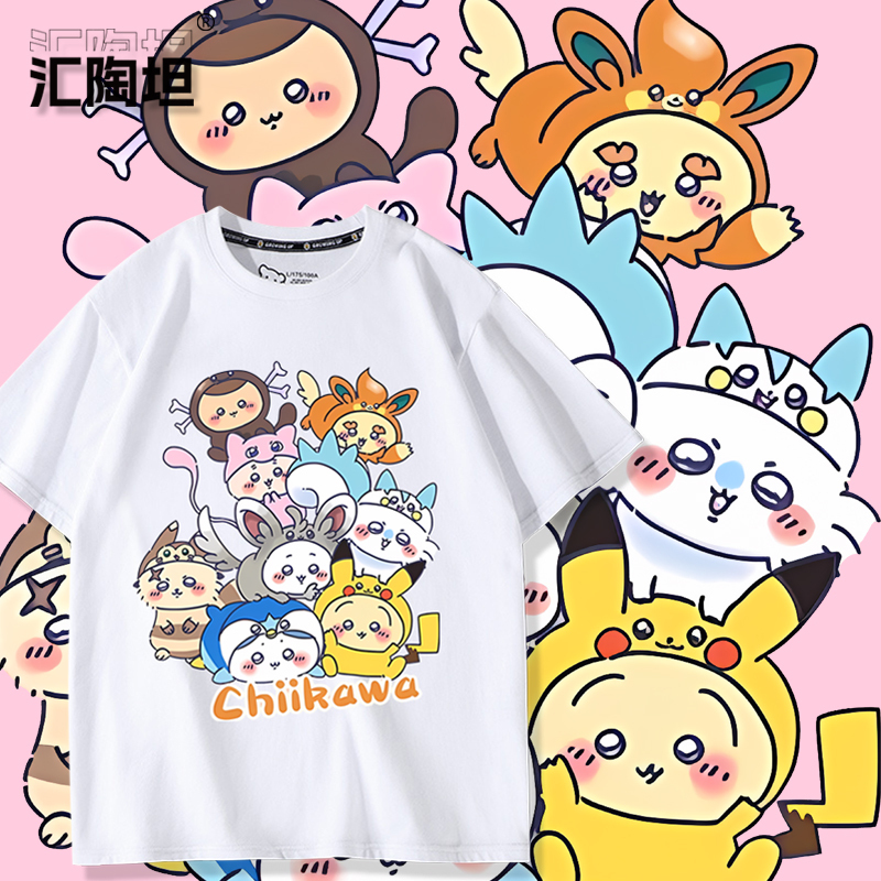 Chiikawa Collaboration with Pokémon Pikachu and Usagi Themed Short-Sleeve T-Shirt for Men and Women, Pure Cotton Clothing for Summer