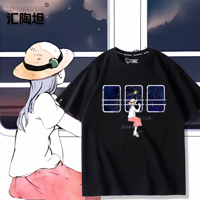 Nico Short-Sleeve T-Shirt Yorushika Merchandise from Niconico, Summer Clothing for Men and Women