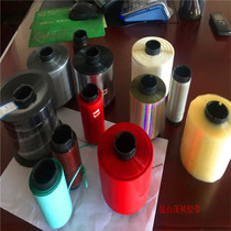 Custom anti - counterfeiting label Laser Laser anti - counterfeiting wire - drawing crate with gum packaging box easy to unseal wire 2mm