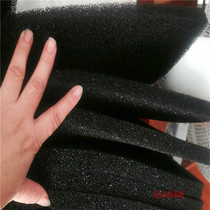 (Air compressor filter sponge)Coarse hole filter sponge Polyurethane coarse hole sponge Open hole sponge 20mm