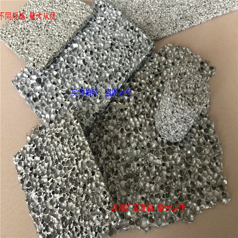 Foam aluminum opening sound-absorbing aluminum fiber sound-absorbing board noise reduction sound insulation through-hole ultra-thin foam aluminum sound barrier 2mm1mm