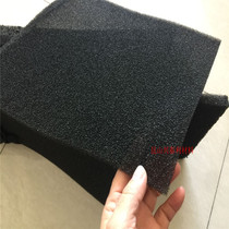 Frequency converter dustproof filter cotton sound-absorbing filter cotton environmental protection filter material 3mm5mm10mm12mm20mm