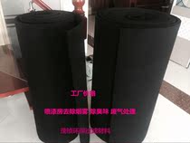 Kunshan vacuum cleaning filter Melting filter Cotton dust filter 5mm10mm15mm20mm20mm exhaust gas treatment