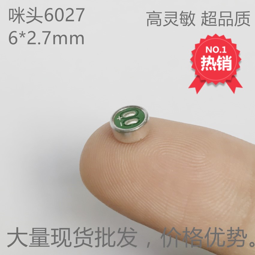 Microphone 6027 intercom recording pen transmitter head-head environmentally-friendly headphone microphone electroacoustic device microphone
