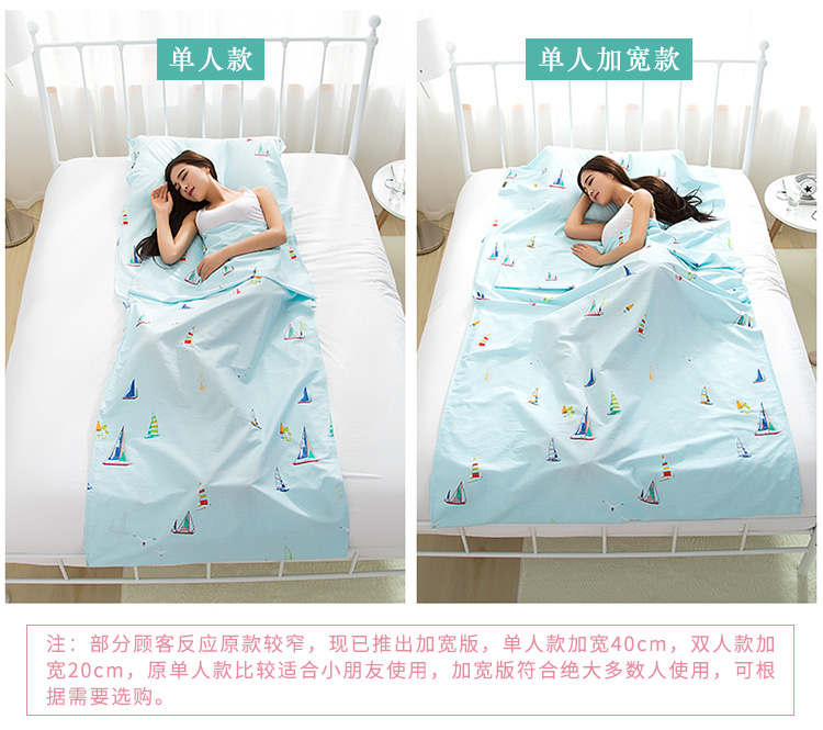 Du lịch trên bẩn túi ngủ cotton khách sạn đôi túi ngủ duy nhất có thể ngủ du lịch khỏa thân trong nhà chống bẩn sheets quilt cover túi ngủ con nhộng cho bé