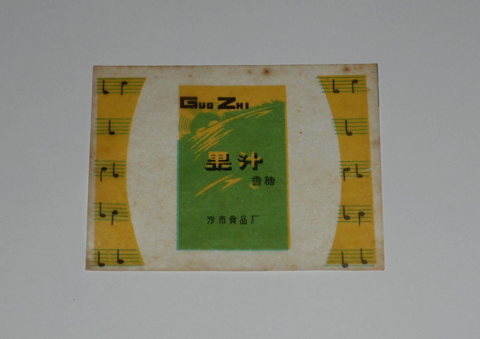 Old Candy Wrapping Paper 18 (Shashi) for Collection Nostalgia