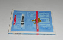 Secondhand-Analects Xu Zhigangs translation Note 2005 *