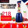 Máy ép trái cây cầm tay MORPHY / 摩 飞 电器 MR9200 máy xay sinh tố comet