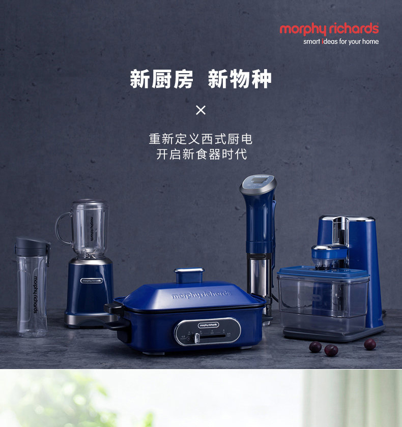 máy xay sinh tố công suất lớn MORPHY RICHARDS / Mo Fei Electric MR9500 Máy ép trái cây Mo Fei với chén trái cây và rau quả các sản phẩm mới máy ép nước cốt dừa