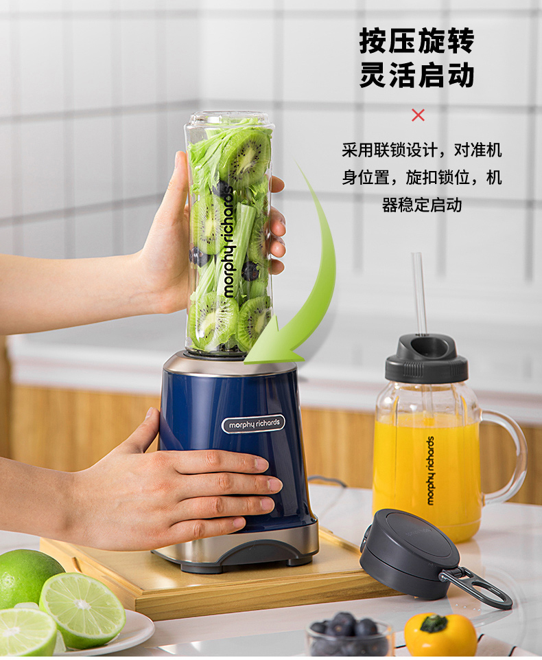 máy xay sinh tố công suất lớn MORPHY RICHARDS / Mo Fei Electric MR9500 Máy ép trái cây Mo Fei với chén trái cây và rau quả các sản phẩm mới máy ép nước cốt dừa