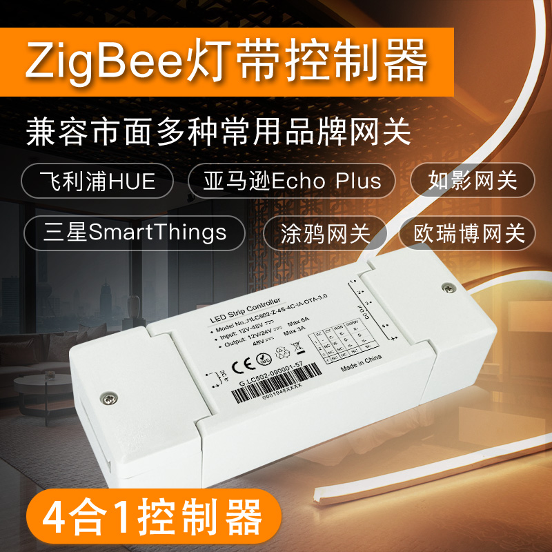 Zigbee3.0 LED With Controller Dial Code 4 in 1 Compatible Philips Hue Oribble Samsung Gateway
