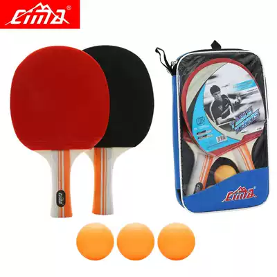 CIMA8 star table tennis racket a pair of ball-giving set for fitness sports school competition special table tennis shot