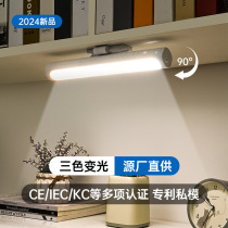 Magnetic LED cool lamp for reading and studying in college dormitory Cross-border usb charging strip touch bedside night light