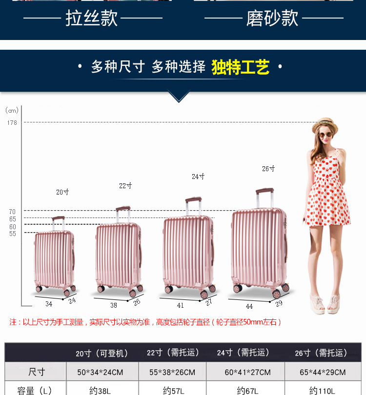 Hành lý nữ 24 học sinh xe đẩy trường hợp bánh xe phổ thông 20 Phiên bản tiếng Hàn của vali nhỏ tươi nam 26 inch hộp da mật khẩu tui du lich