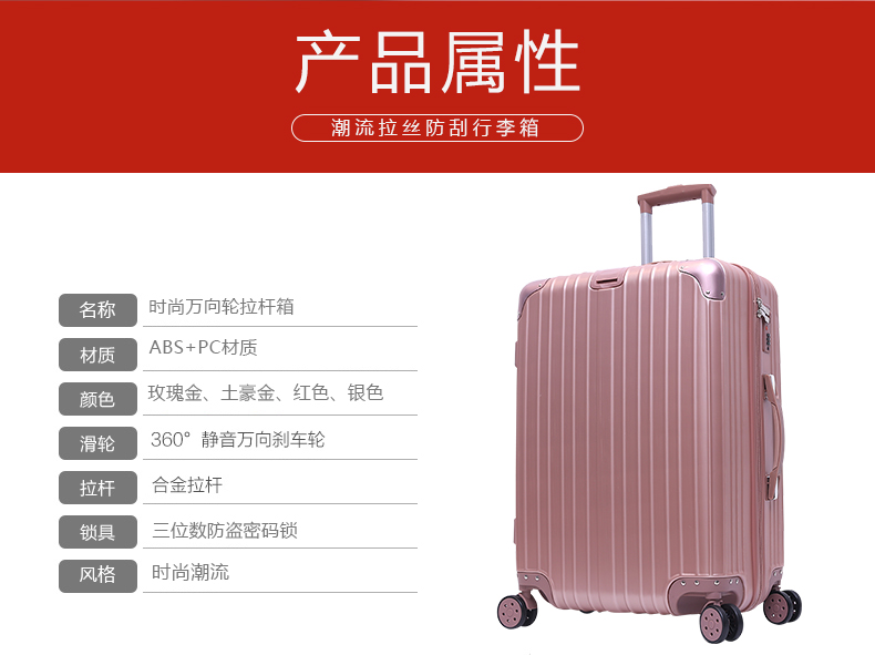 Học sinh vali nữ 22 xe đẩy trường hợp bánh xe phổ thông 26 hành lý du lịch 24 mật khẩu hộp da nội trú balo kéo du lịch
