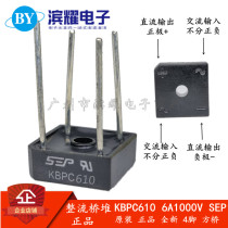 New KBPC610 bridge stack rectifier 1000V 6A DIP-4 straight plug 6A square bridge KBPC610 bridge stack