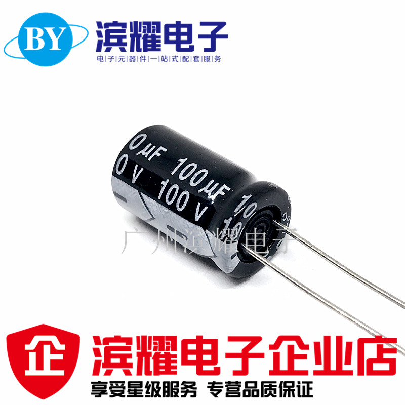 New 100V100UF electrolytic capacitor 100UF 100V 10 * 16MM 105 degrees aluminium electrolytic capacitor-Taobao