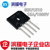 SEP GBU1510 bridge stack 15A1000V bridge rectifier GBU1510 large chip straight plug DIP-4