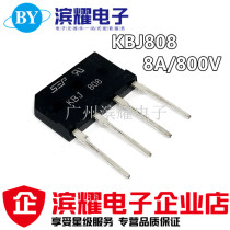 Bridge KBJ808 KBJ808 GBJ808 GBJ808 8A1000V 8A1000V new straight plug DIP-4