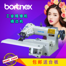 Factory direct brand new special price 101 dark seam machine prying machine pick pants edge sewing machine industrial blind sewing machine