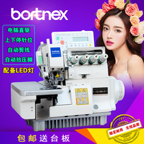 Computer direct drive four-line industrial overlock sewing machine sewing machine edge cutting machine automatic thread lifting foot locking machine