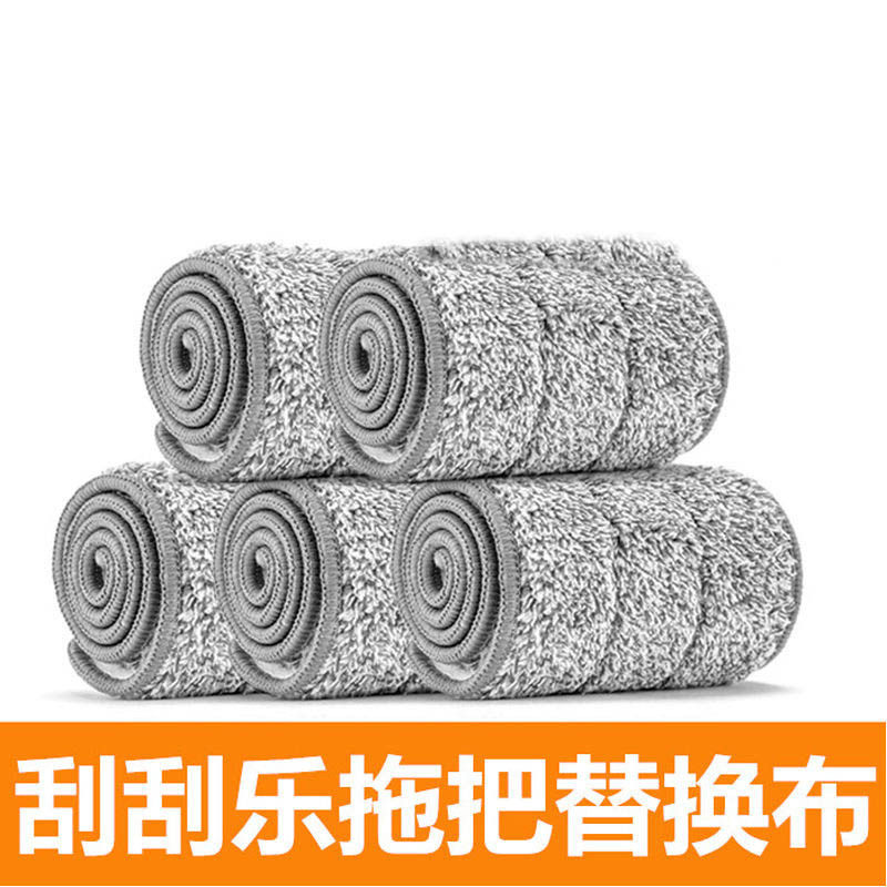 Household mop replace fabric flat mop paste mop head mount cloth 12*33cm common mop head cloth