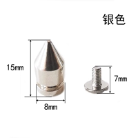 № 8 8*15 мм высокая платформа серебро + винт