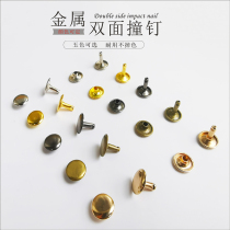 Large single set double-sided impact nail belt DIY fixed rivet double-sided rivet small face nail very thick fabric