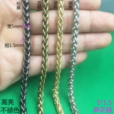 Аксессуар для сумки на цепочке, цепь с кисточками, сумка на одно плечо, ремешок для сумки, цепочка